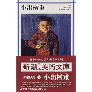 ���o��d (�V�����{���p����)