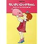 �����������b�^����� (���E�̂ǂ��팆��I (2))