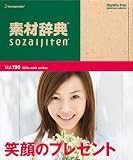 �f�ގ��T Vol.190 �Ί�̃v���[���g��