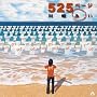 525�y�[�W