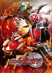 仮面ライダーウィザードVOL.7 [Blu-ray] 