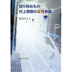 ��蓾�ʂ���:����t���̏���(���Y�r�A��)�\��
