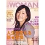 ���o WOMAN (�E�[�}��) 2009�N 02���� [�G��]