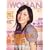 ���o WOMAN (�E�[�}��) 2009�N 02���� [�G��]