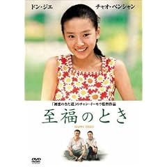 �����̂Ƃ� [DVD]