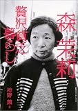 �X�仁\�ґ�n�R��炵