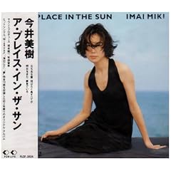 A PLACE IN THE SUN