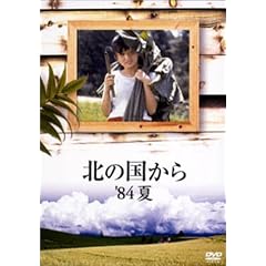 �k�̍����� 84 �� [DVD]