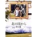 �k�̍����� 84 �� [DVD]