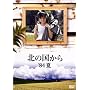 �k�̍����� 84 �� [DVD]