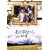 �k�̍����� 84 �� [DVD]