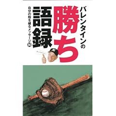 �o�����^�C���̏�����^�\�����̊k��j�郁�b�Z�[�W80