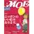 MOE (���G) 2008�N 02���� [�G��]