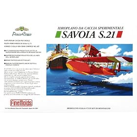 1/72 �g�̓� �T�{�C�AS.21 ����퓬��s��