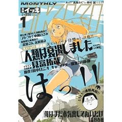 ���� IKKI (�C�b�L) 2012�N 01���� [�G��]