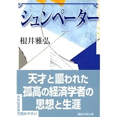 �V�����y�[�^�[ (�u�k�Њw�p����)