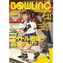 BOWLING magazine (�{�E�����O�E�}�K�W��) 2008�N 11���� [�G��]