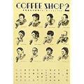 COFFEE SHOP�q2�r�\���ˌ\�j�Βk�W