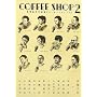 COFFEE SHOP�q2�r�\���ˌ\�j�Βk�W
