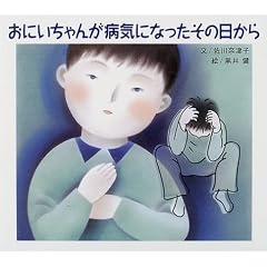 ���ɂ�����񂪕a�C�ɂȂ������̓�����