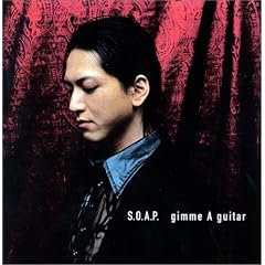 gimme A guitar(��)