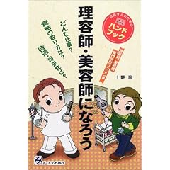 ���e�t�E���e�t�ɂȂ낤 (�ڎw���l�̂��߂̂悭�킩��n���h�u�b�N)