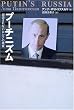 �v�[�`�j�Y�� �񓹂���Ȃ����V�A�̌���