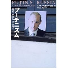 �v�[�`�j�Y�� �񓹂���Ȃ����V�A�̌���