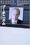 �v�[�`�j�Y�� �񓹂���Ȃ����V�A�̌���