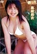 Pure Smile�@���薃�� [DVD]