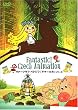 ���@�[�c���t�E�x�h�W�t�w�A�}�[���J�x�V���[�Y [DVD]