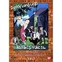 ���̂����Ȃ���������(3) [DVD]
