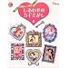 �����킹�̃J�M�������\�f�B�Y�j�[�v�����Z�X&�q���C�� (FUN TO FIND BOOK)