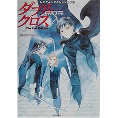 �_�u���N���XThe 2nd Edition