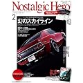 Nostalgic Hero (�m�X�^���W�b�N �q�[���[) 2012�N 02���� [�G��]