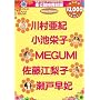 Yellow flowers [DVD]