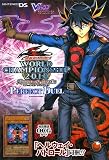 �V���Y����5D's WORLD CHAMPIONSHIP 2010 Reverse of Arcadia PERFECT DUEL