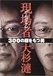 ����ҁ\300�̊�����j