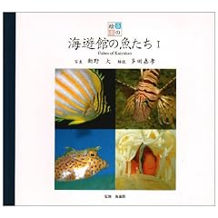 �C�V�ق̋������q1�r (���̊G�{)