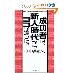 �����҂́A�V�l���ォ��R�R��������B
