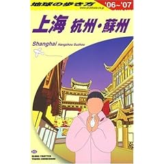 �n���̕����� �K�C�h�u�b�N D02 ��C �Y�B�E�h�B (�n���̕����� D 2)