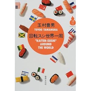 ��]�X�V���E��� (�𕶃��C�u�����[)  