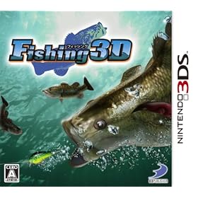 Fishing 3D