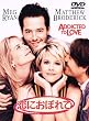���ɂ��ڂ�� [DVD]