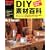 DIY�f�ޕS�ȁ\�z�[���Z���^�[�ɂ���f�ނ����ׂĂ킩�� (Gakken mook�\Do series)