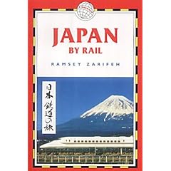 Japan by Rail (���{�S���̗�)