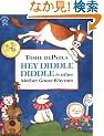 Hey Diddle Diddle & Other Mother Goose Rhymes