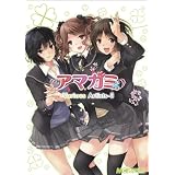 �A�}�K�~ Various Artists(3) (�}�W�L���[�R�~�b�N�X)�}�W�L���[�R�~�b�N�X�ҏW���ɂ��