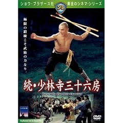 ���E���ю��O�\�Z�[ [DVD]