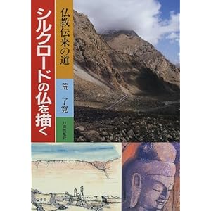 �����`���̓� �V���N���[�h�̕���`��